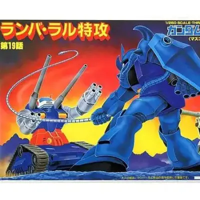 Maquette Gundam diorama ramba ral tokkou 1/250
